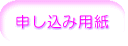 \ݗp